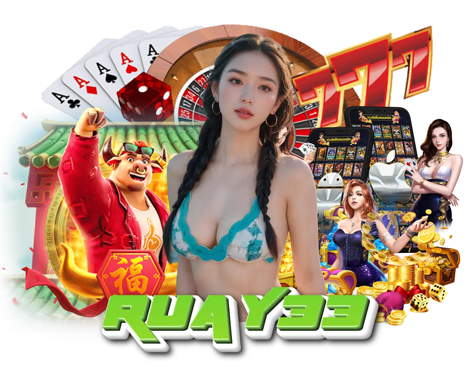 RUAY33